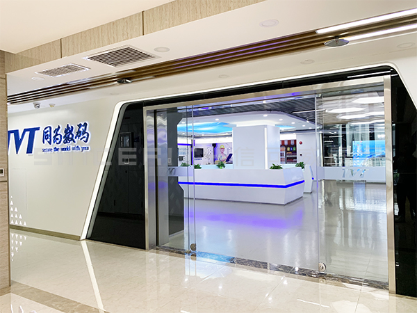 同為數(shù)碼展廳設(shè)計現(xiàn)場圖