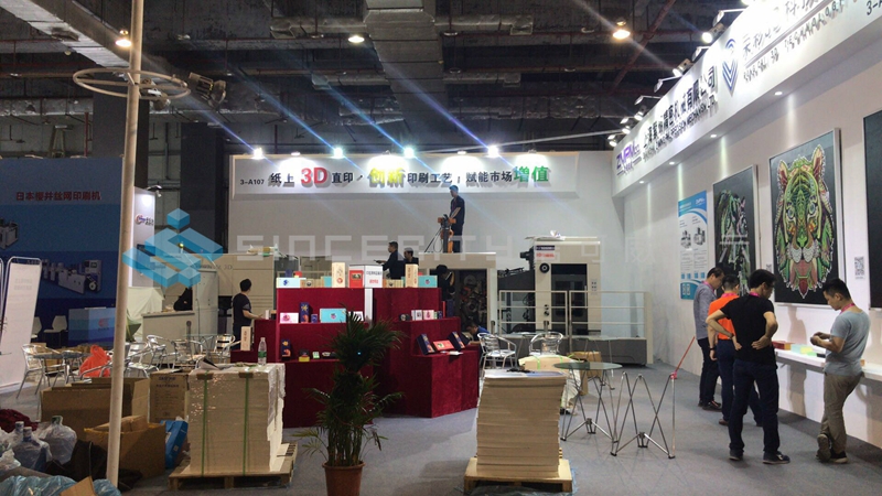 榮彩現場展臺效果圖