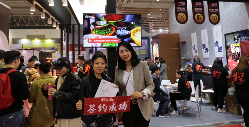 展會(huì)現(xiàn)場(chǎng)簽約圖